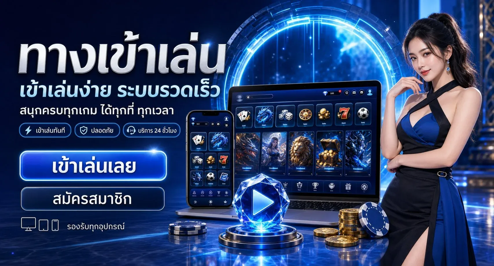 Star911 เว็บสล็อตออนไลน์ ฝากถอนออโต้ เล่นผ่านมือถือ